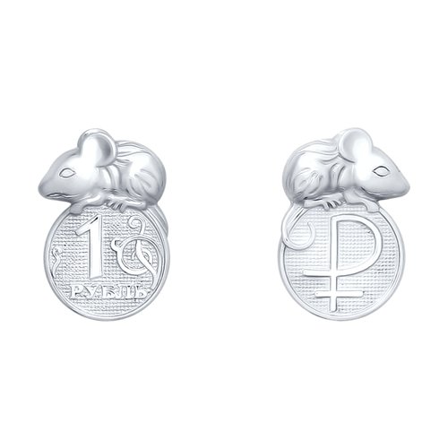 2305080009 Сувенир (Ag 925)