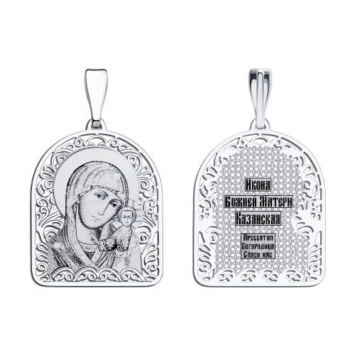 94100134 Подвеска (Ag 925)