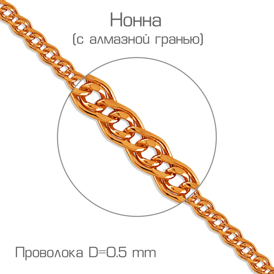 БПНН20512050 Браслет (Au 585)
