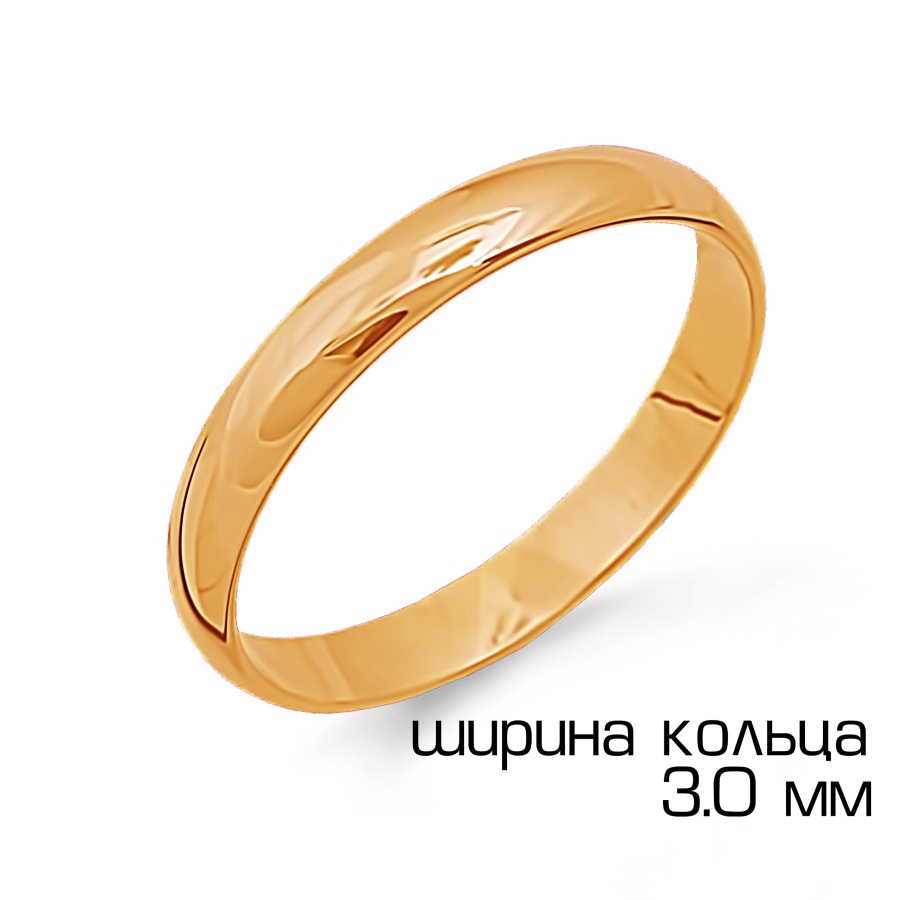 Т10001012 Кольцо (Au 585)