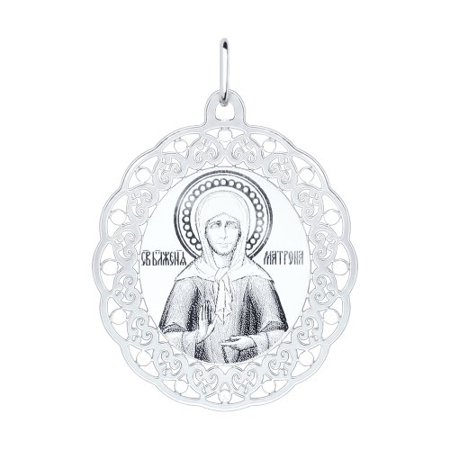 94100147 Подвеска (Ag 925)