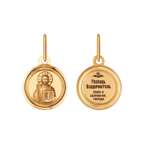 103990 Подвеска (Au 585)