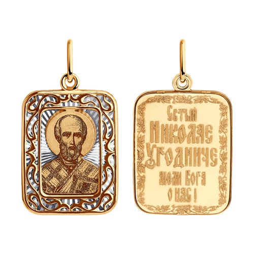 104203 Подвеска (Au 585)