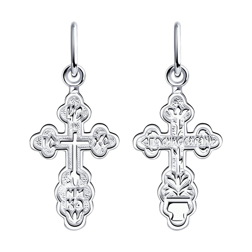 94120016 Подвеска (Ag 925)